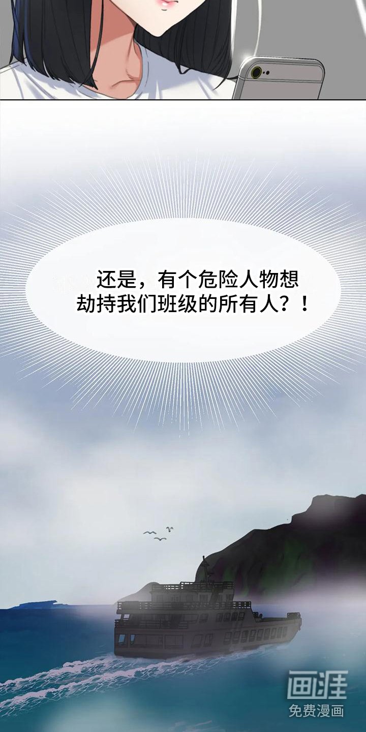 第10章：开车兜风