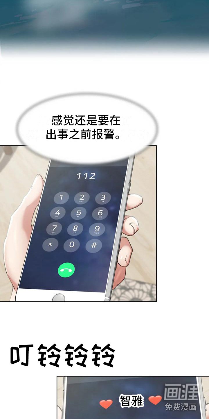 第10章：开车兜风