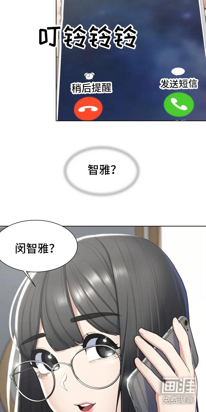 第10章：开车兜风
