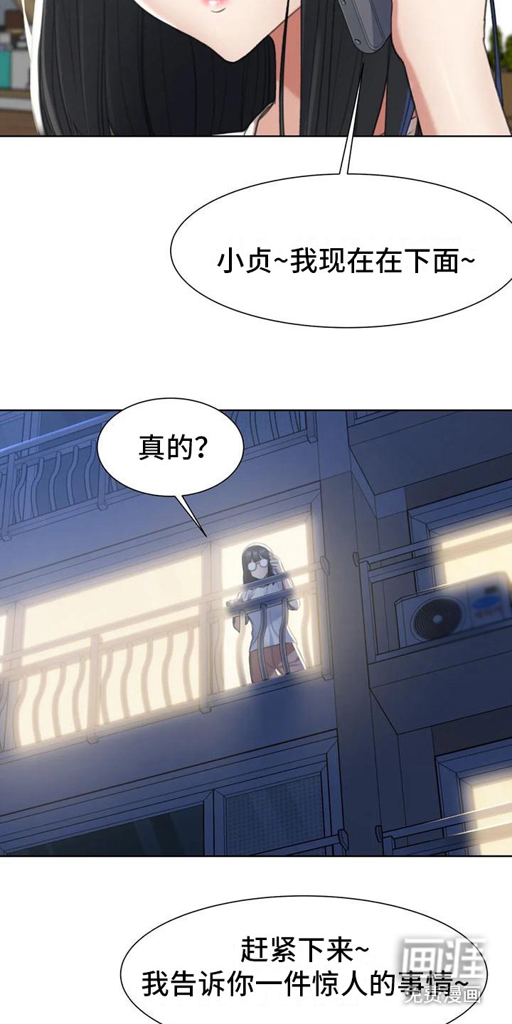 第10章：开车兜风