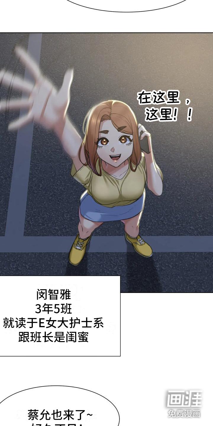 第10章：开车兜风