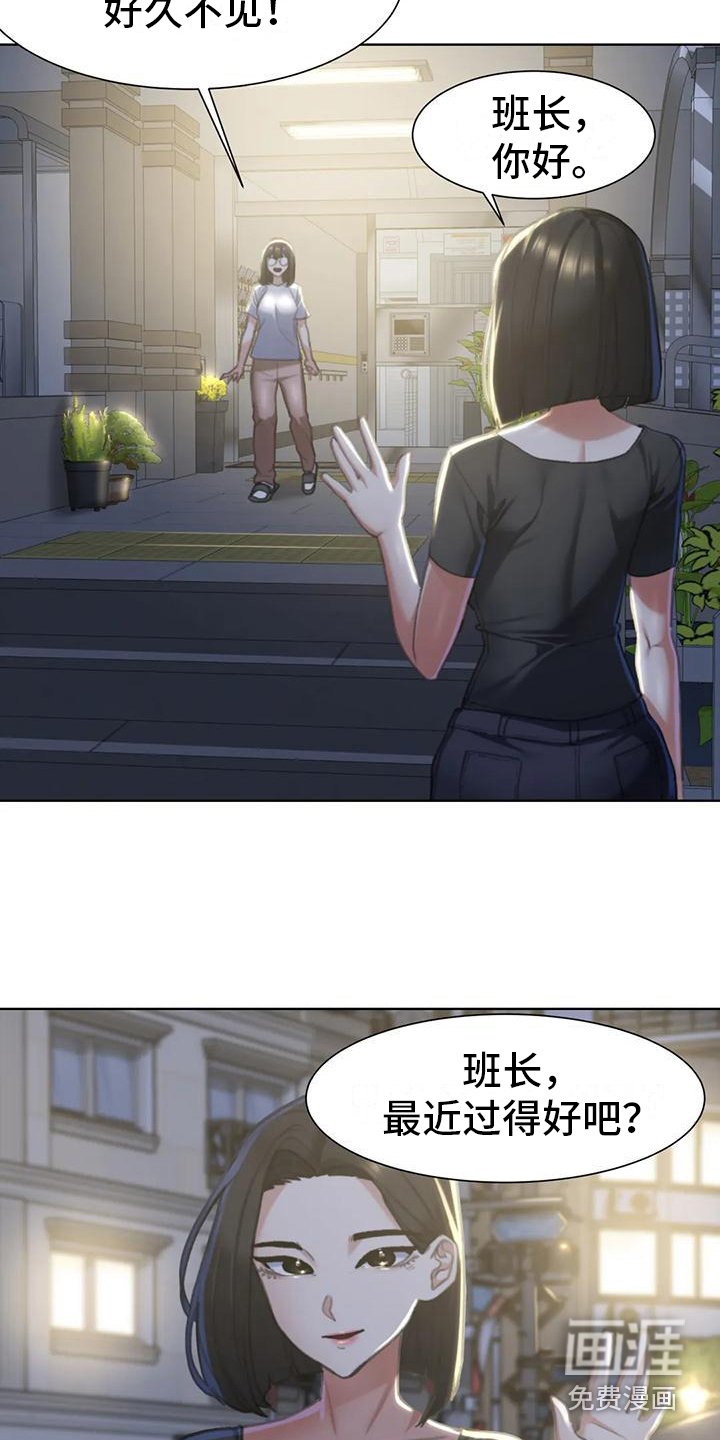 第10章：开车兜风