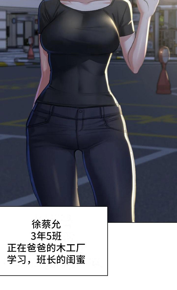 第10章：开车兜风