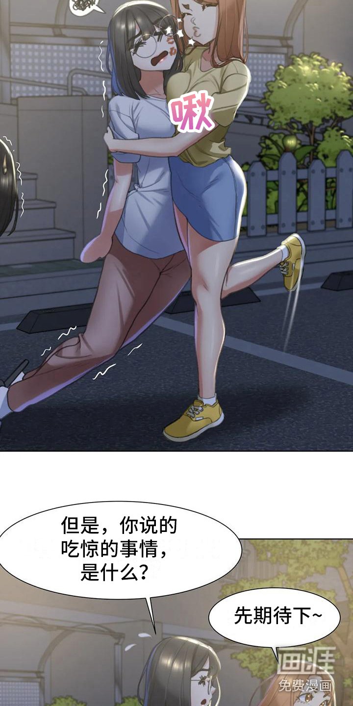 第10章：开车兜风
