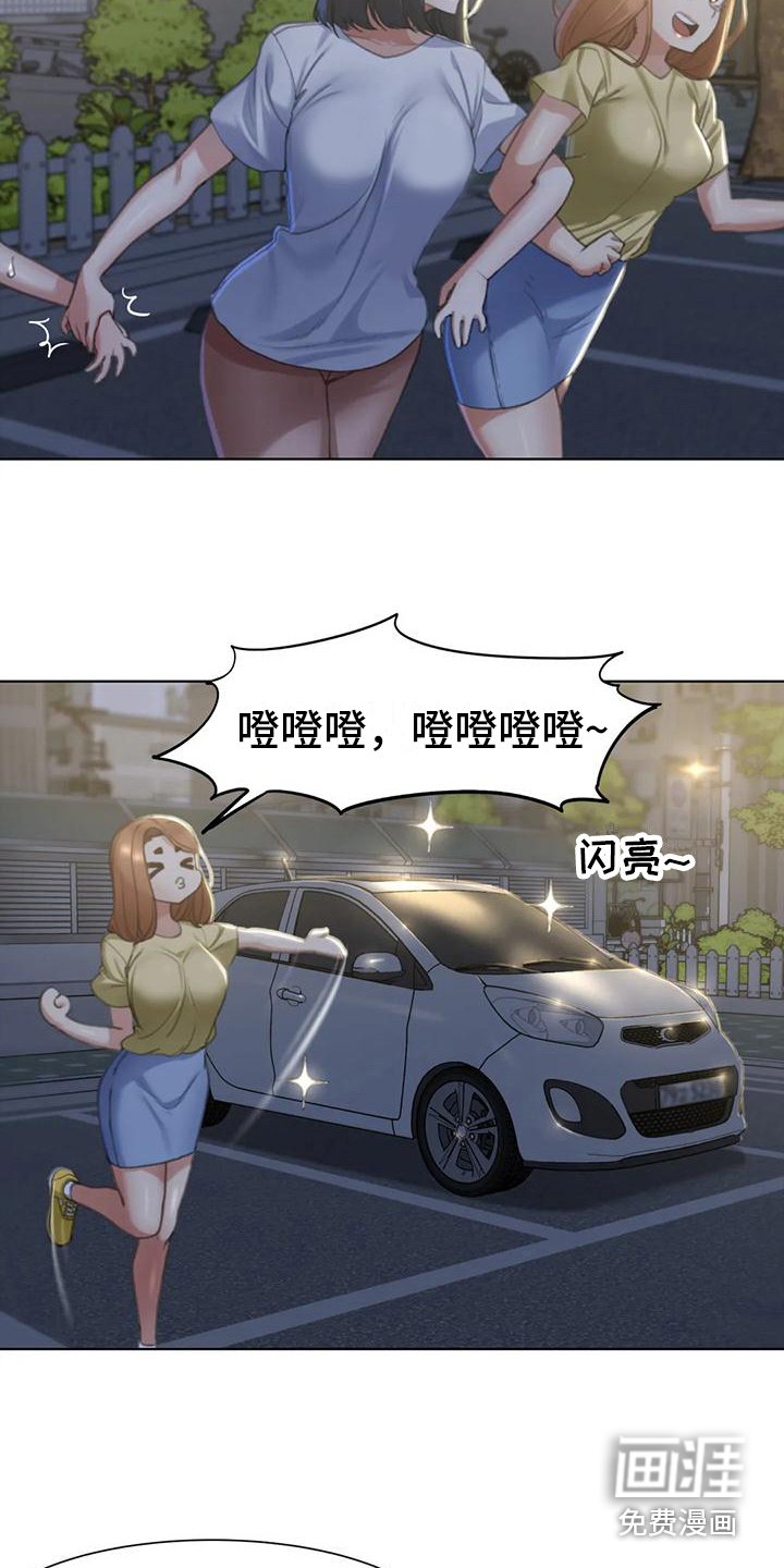第10章：开车兜风