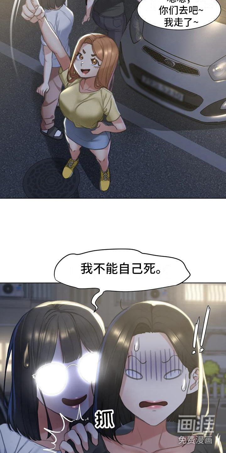 第10章：开车兜风