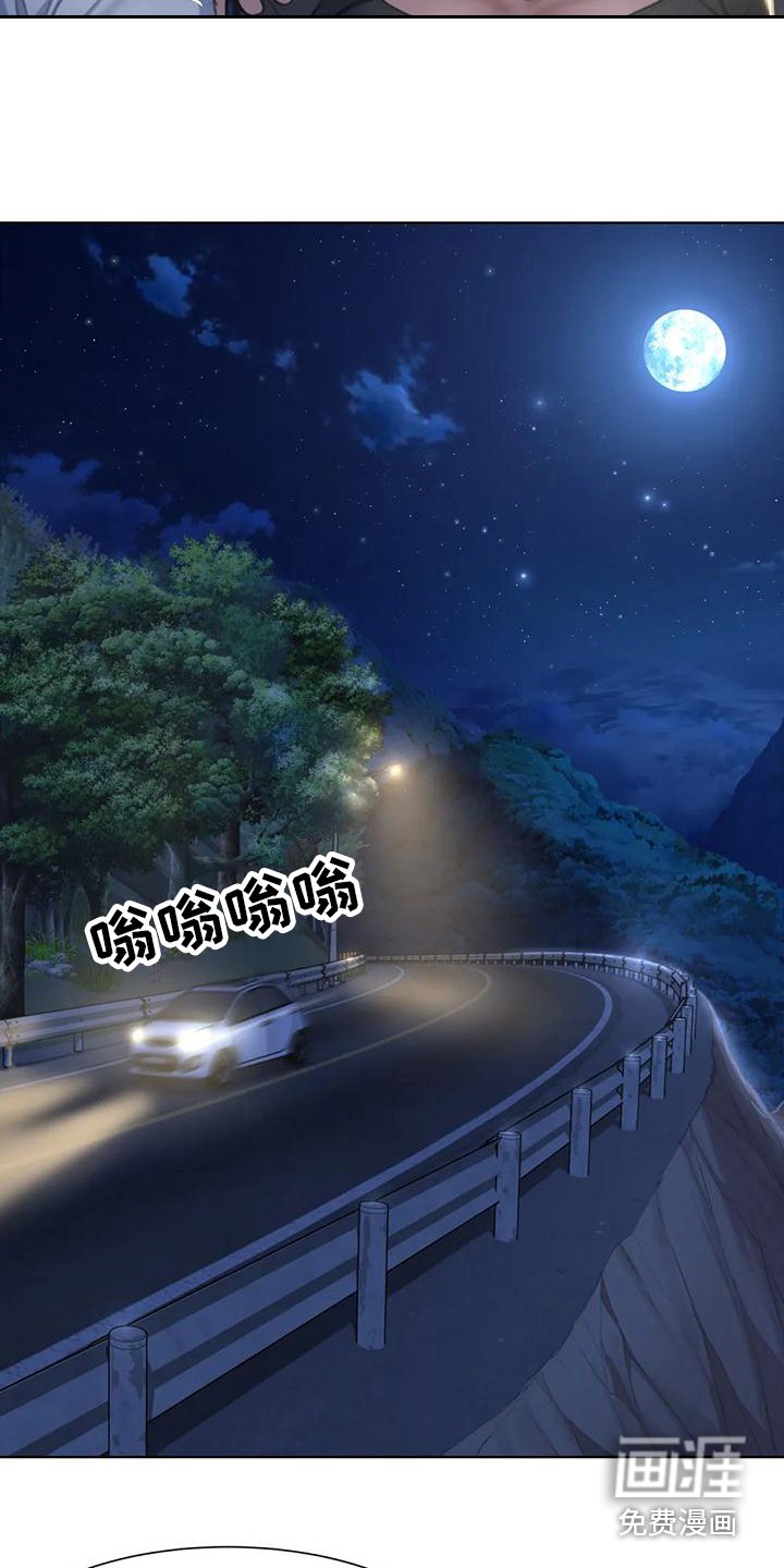 第10章：开车兜风