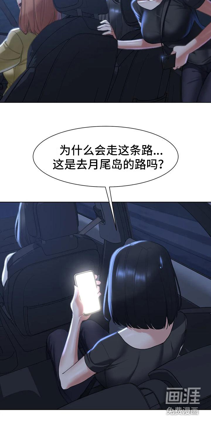 第10章：开车兜风