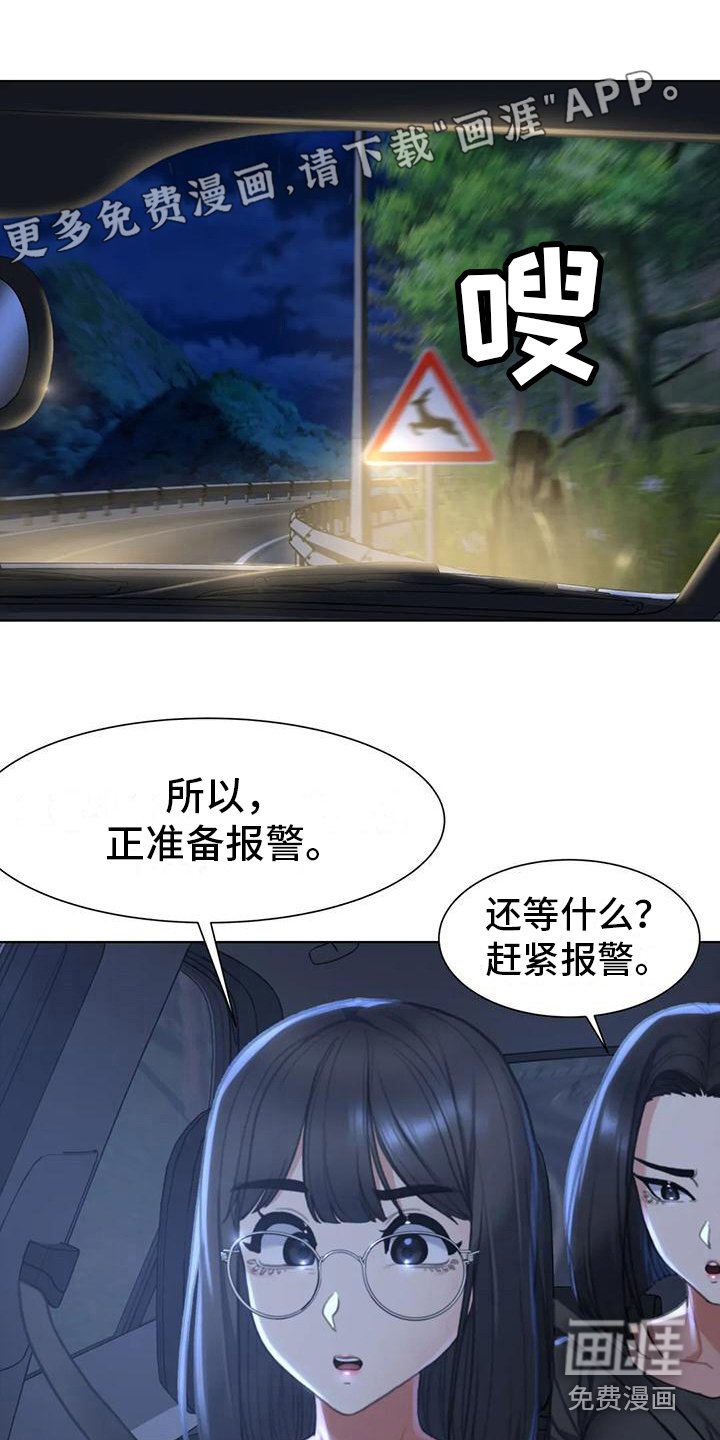 第11章：一掷千金