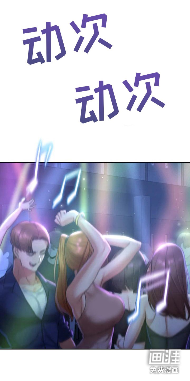 第11章：一掷千金