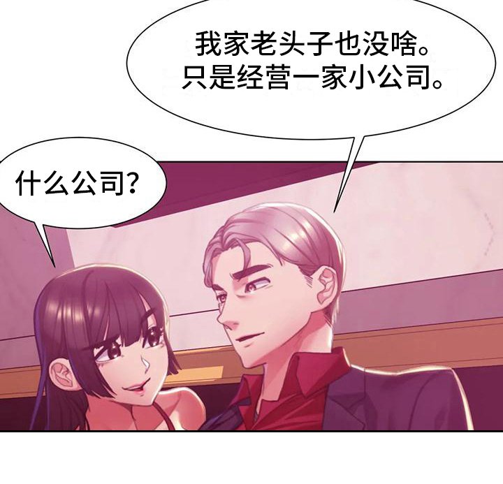 第11章：一掷千金