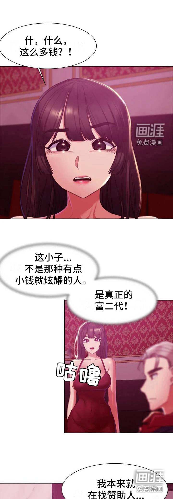 第12章：看腻了