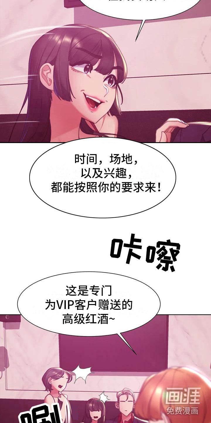 第12章：看腻了
