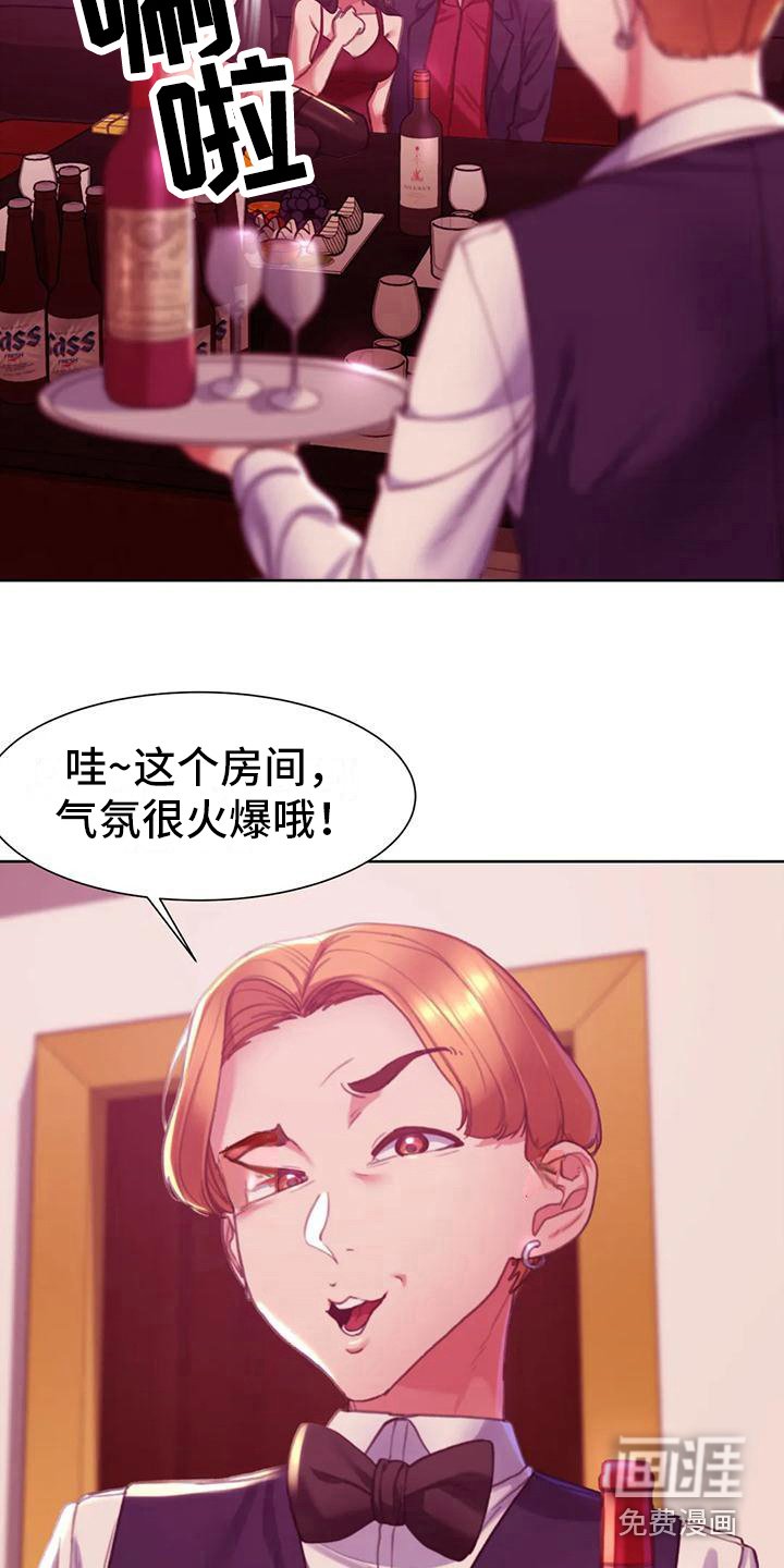 第12章：看腻了