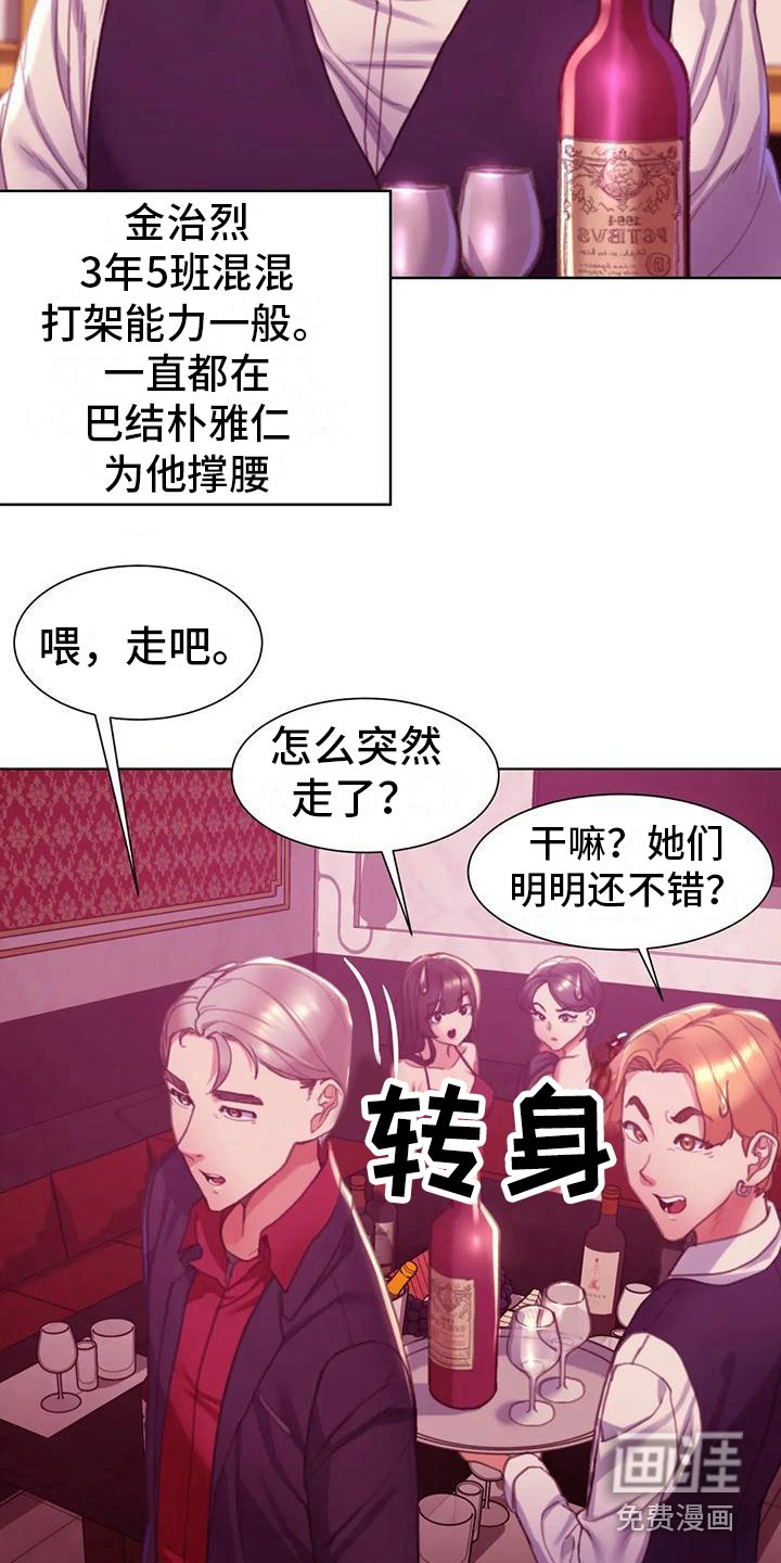 第12章：看腻了