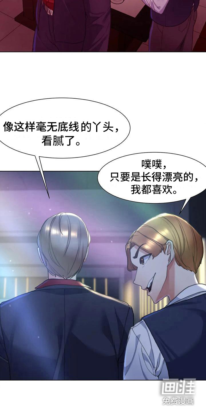 第12章：看腻了