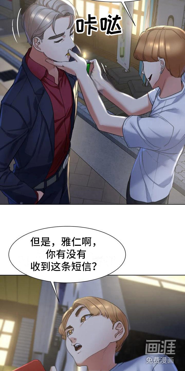第12章：看腻了