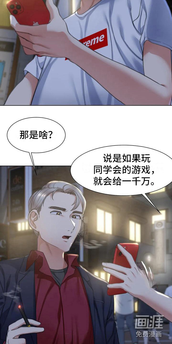第12章：看腻了