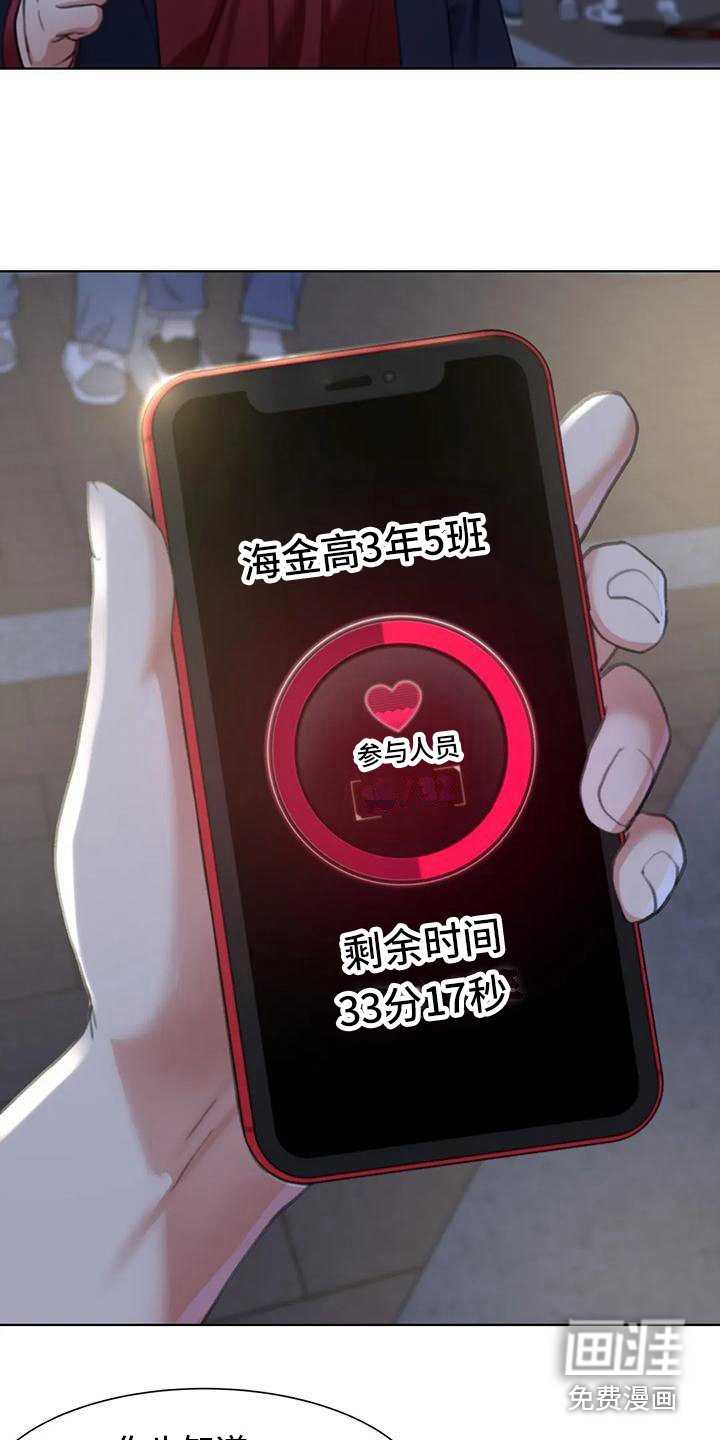 第12章：看腻了