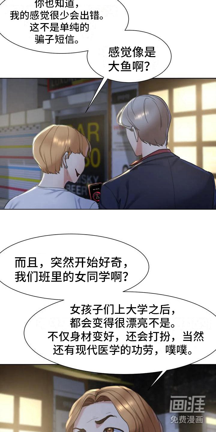 第12章：看腻了