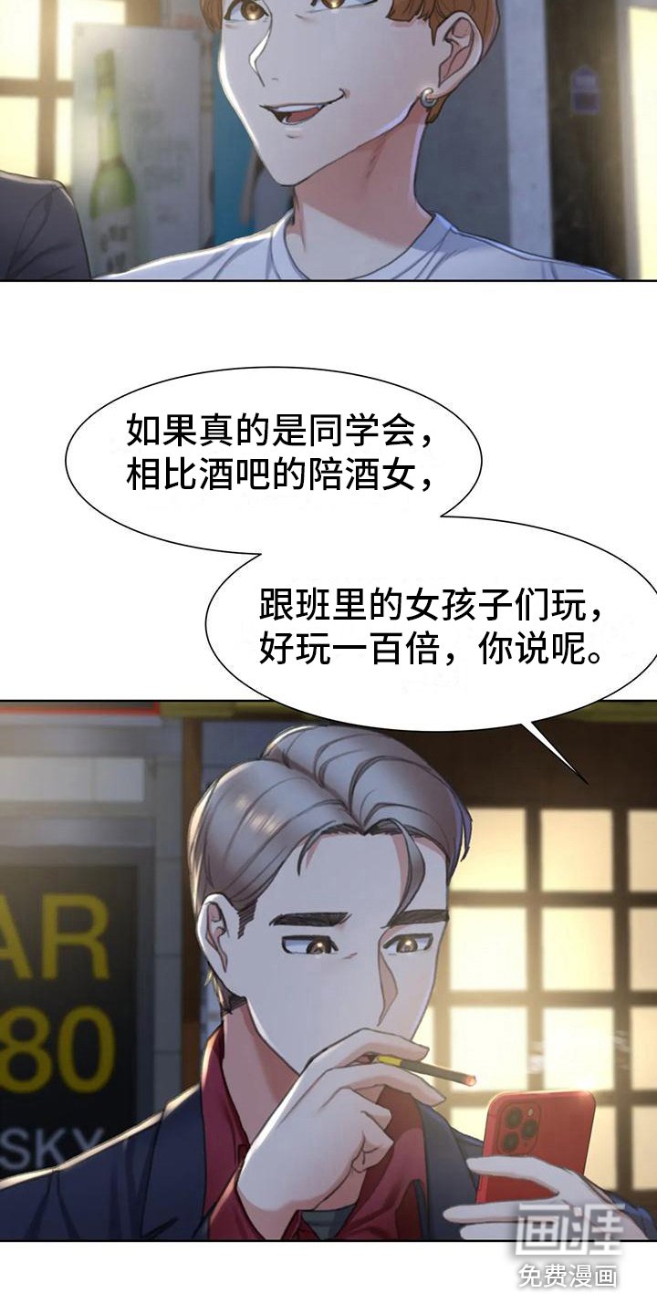 第12章：看腻了
