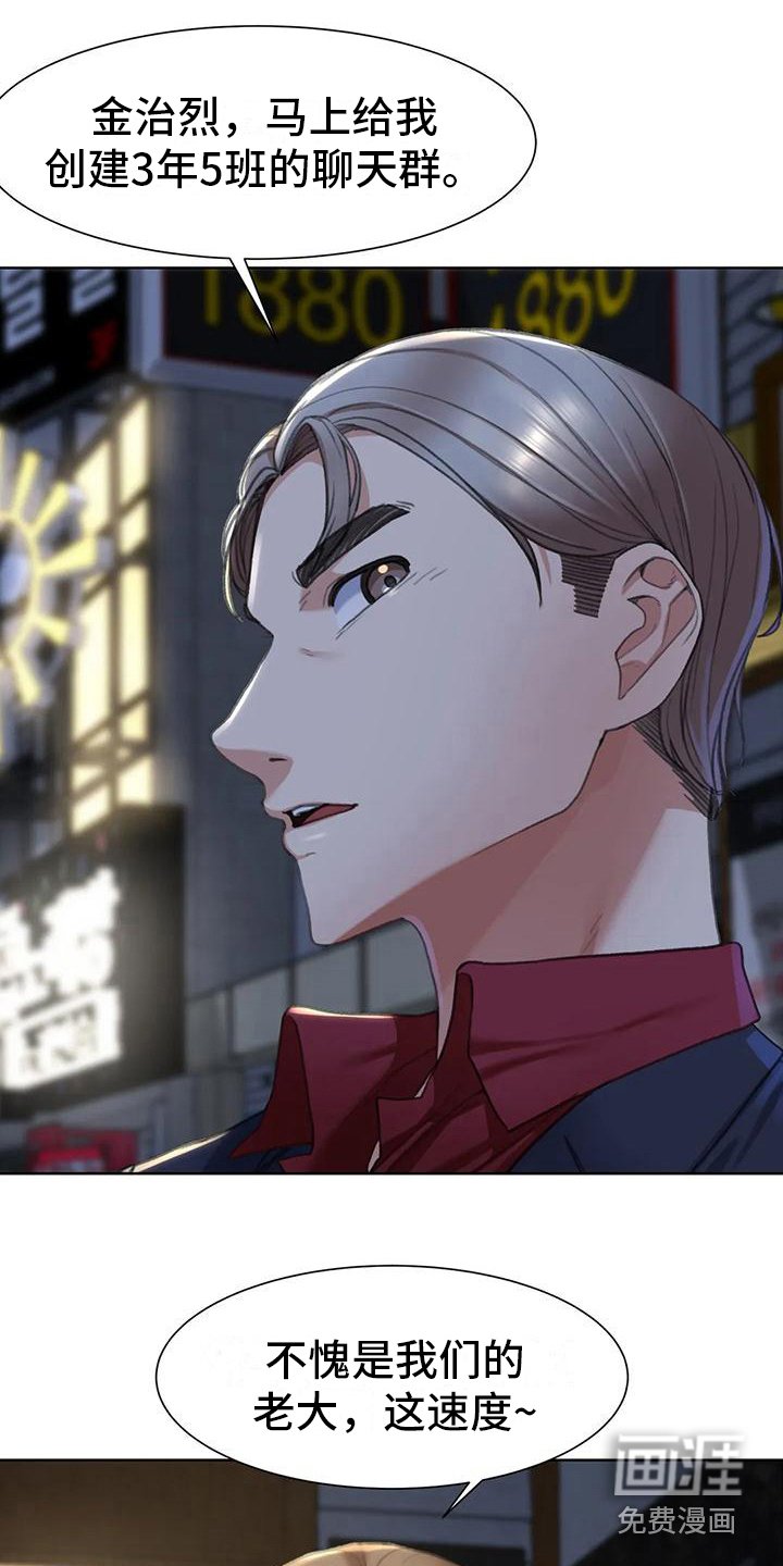 第12章：看腻了