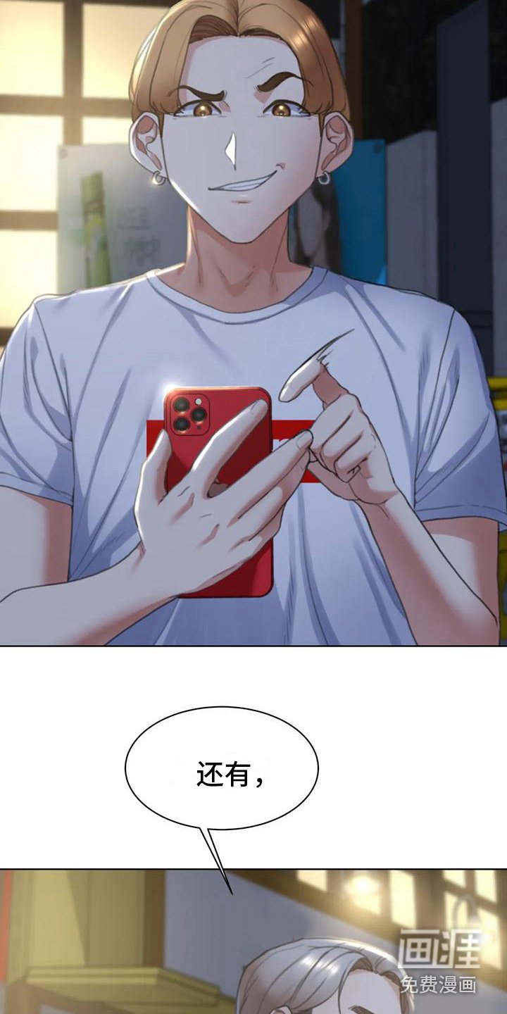 第12章：看腻了