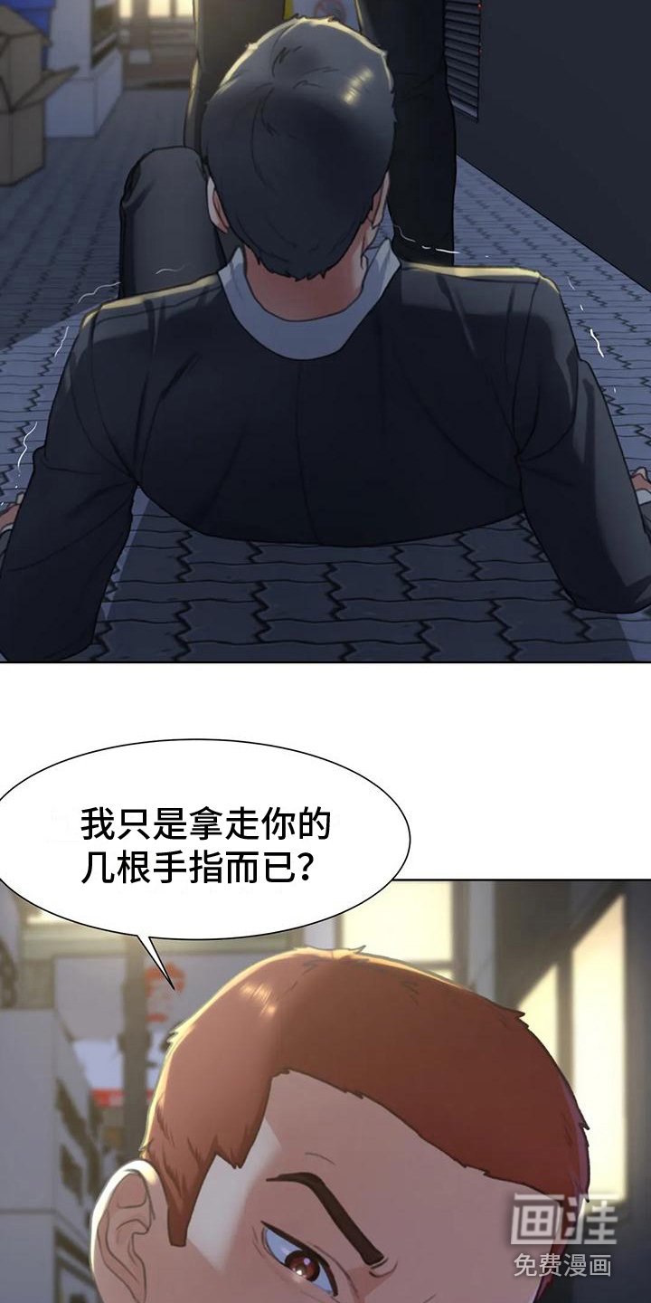 第13章：车祸