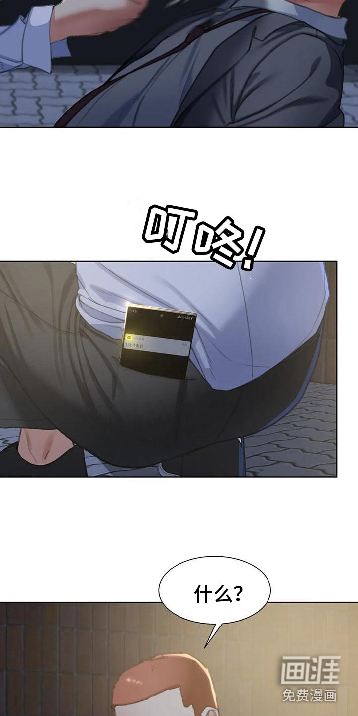 第13章：车祸