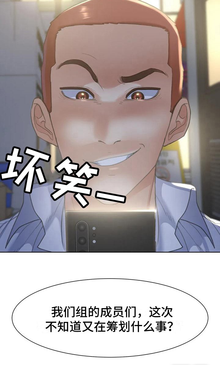 第13章：车祸