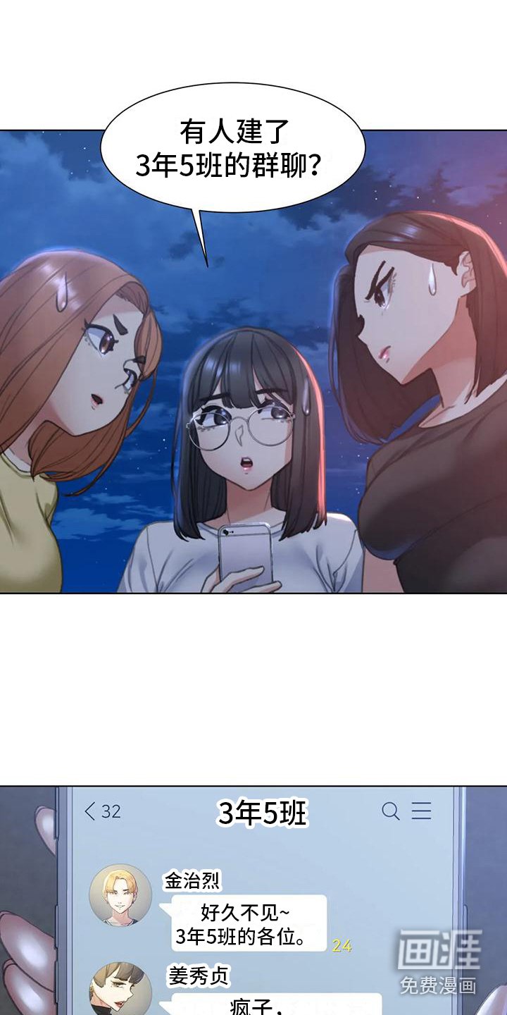 第13章：车祸