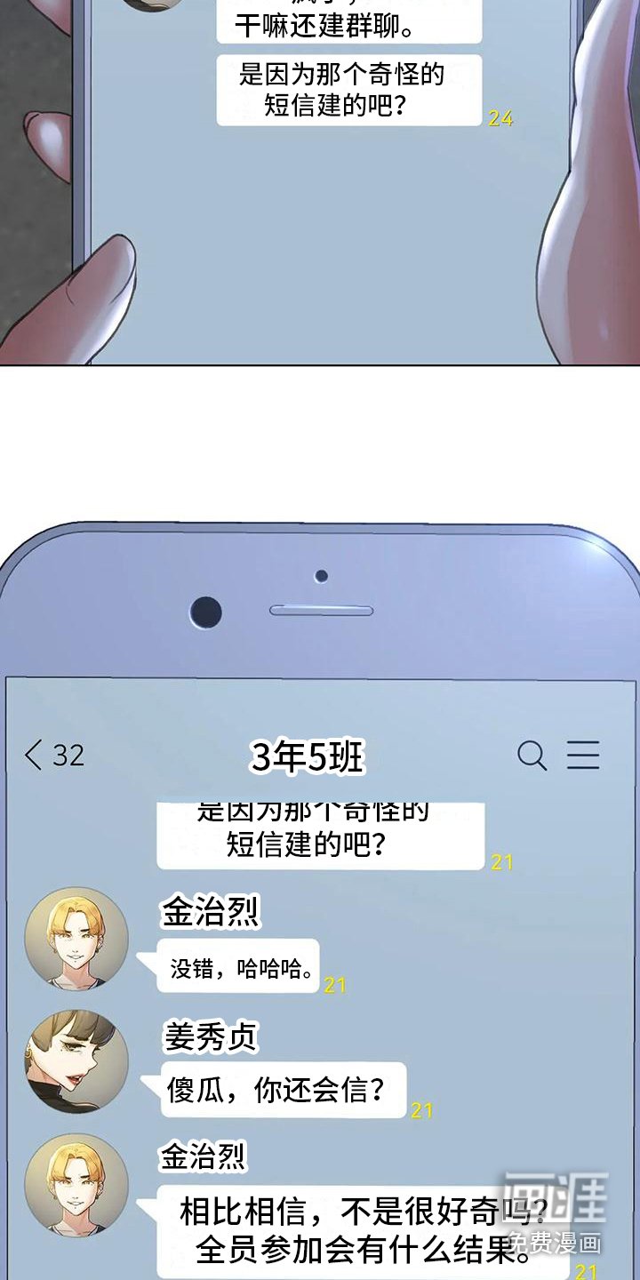 第13章：车祸