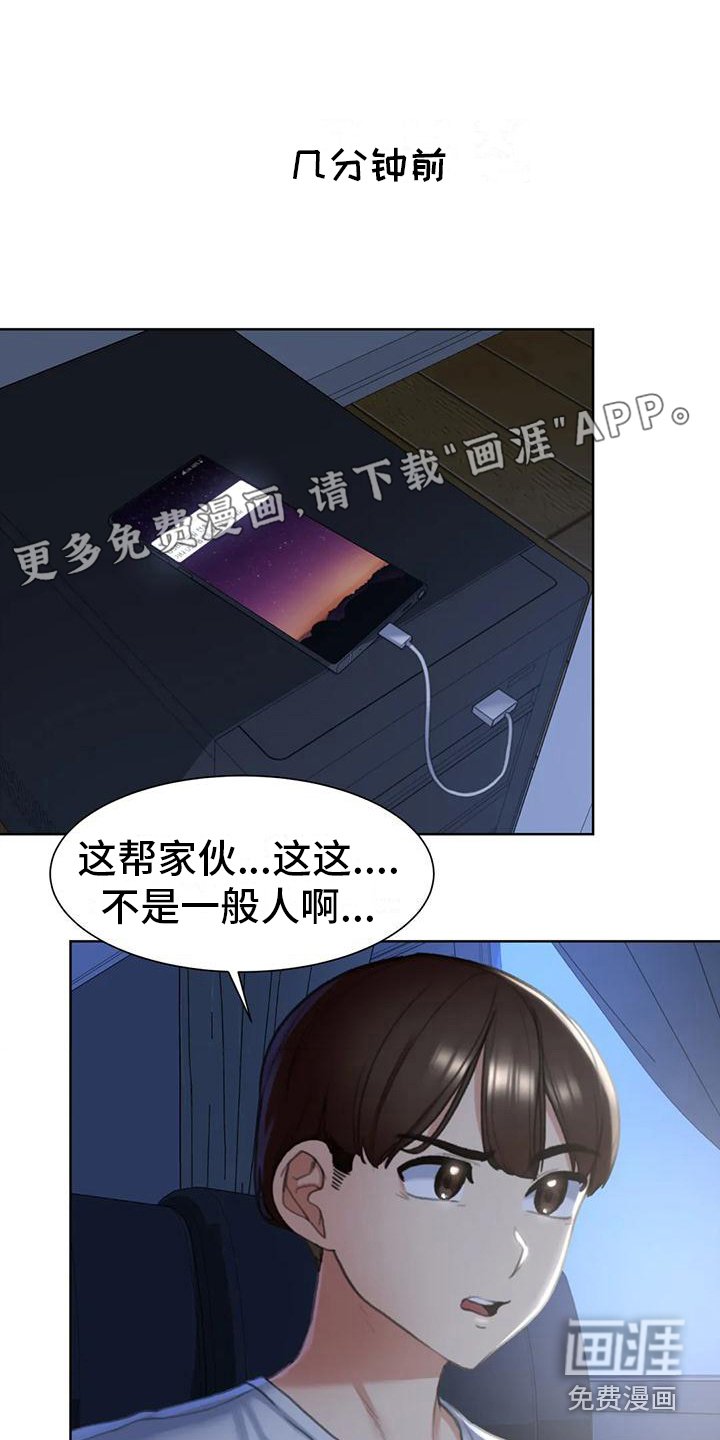 第14章：很好奇