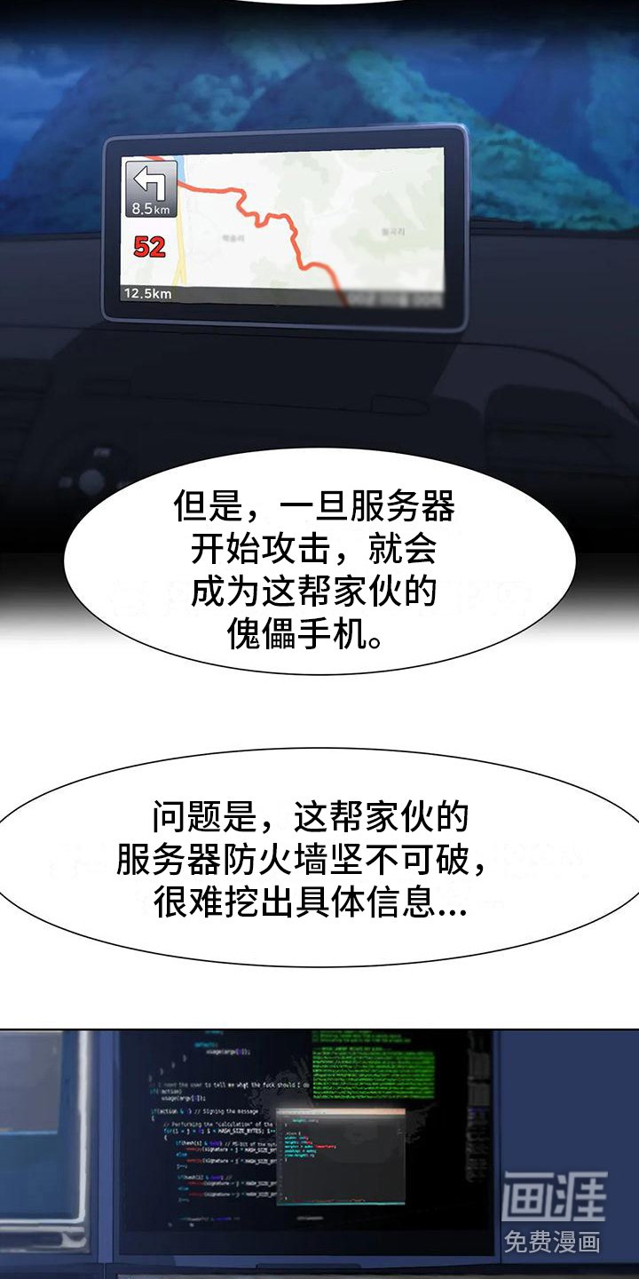 第14章：很好奇