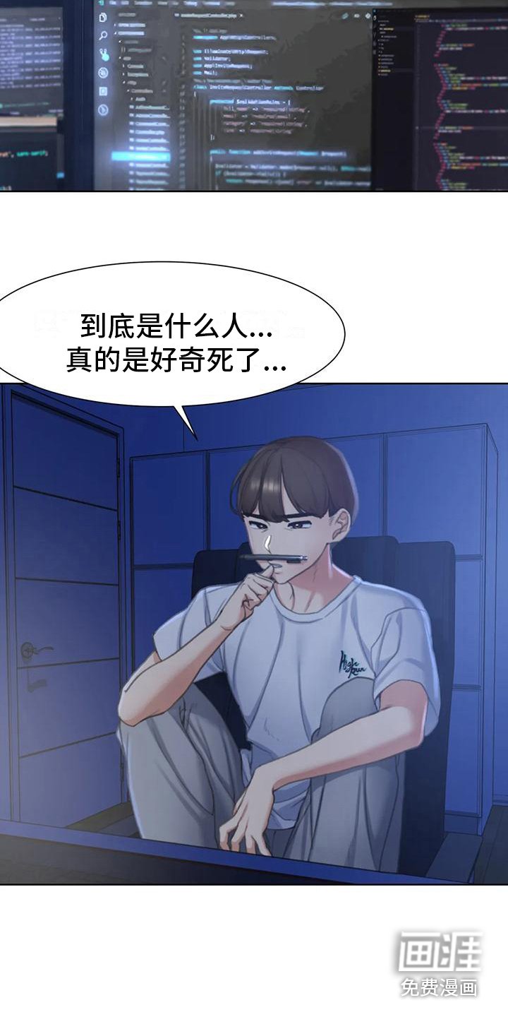 第14章：很好奇