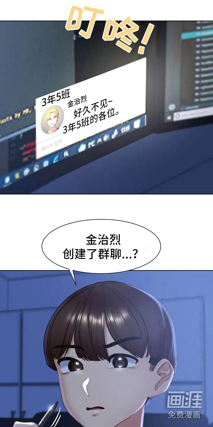 第14章：很好奇