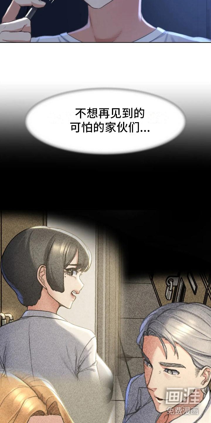 第14章：很好奇