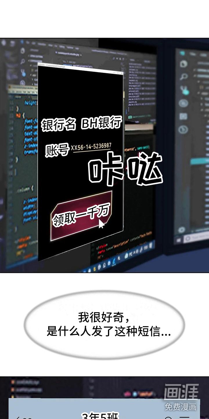 第14章：很好奇