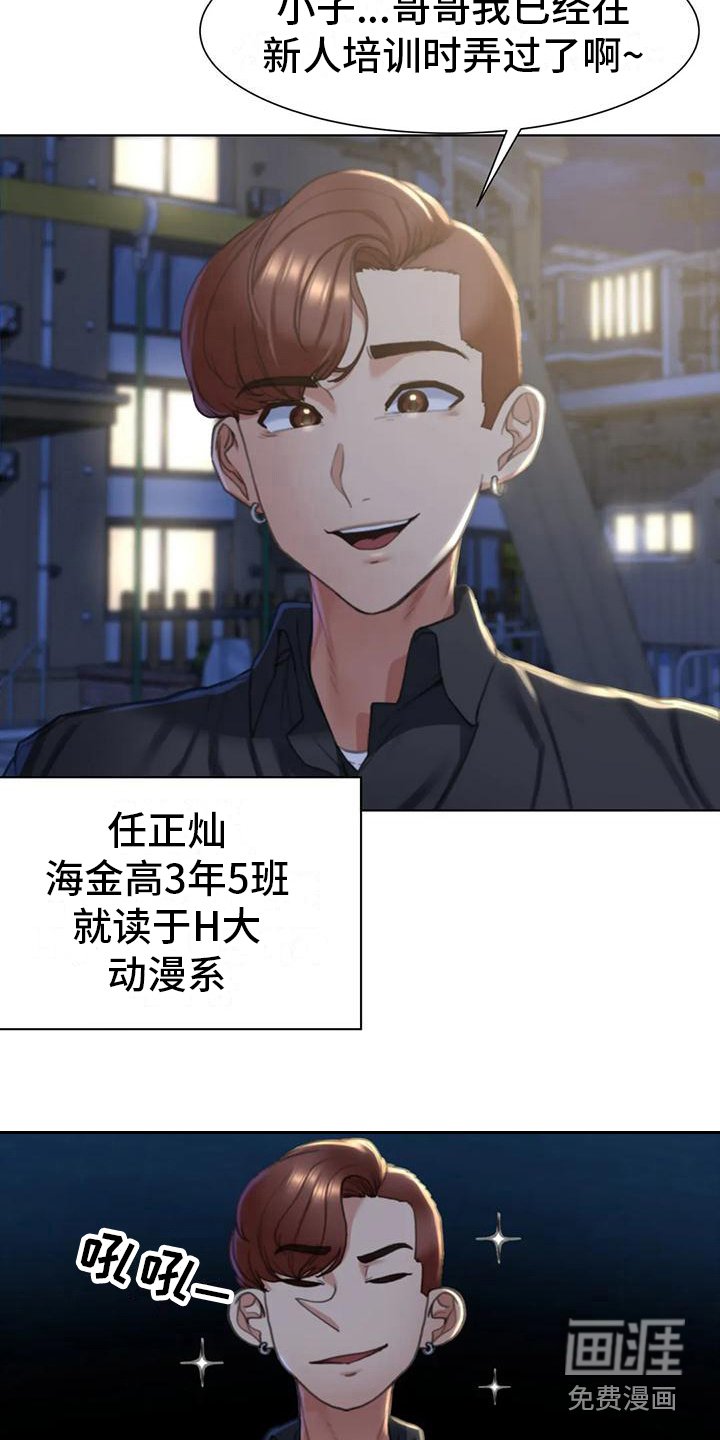 第14章：很好奇