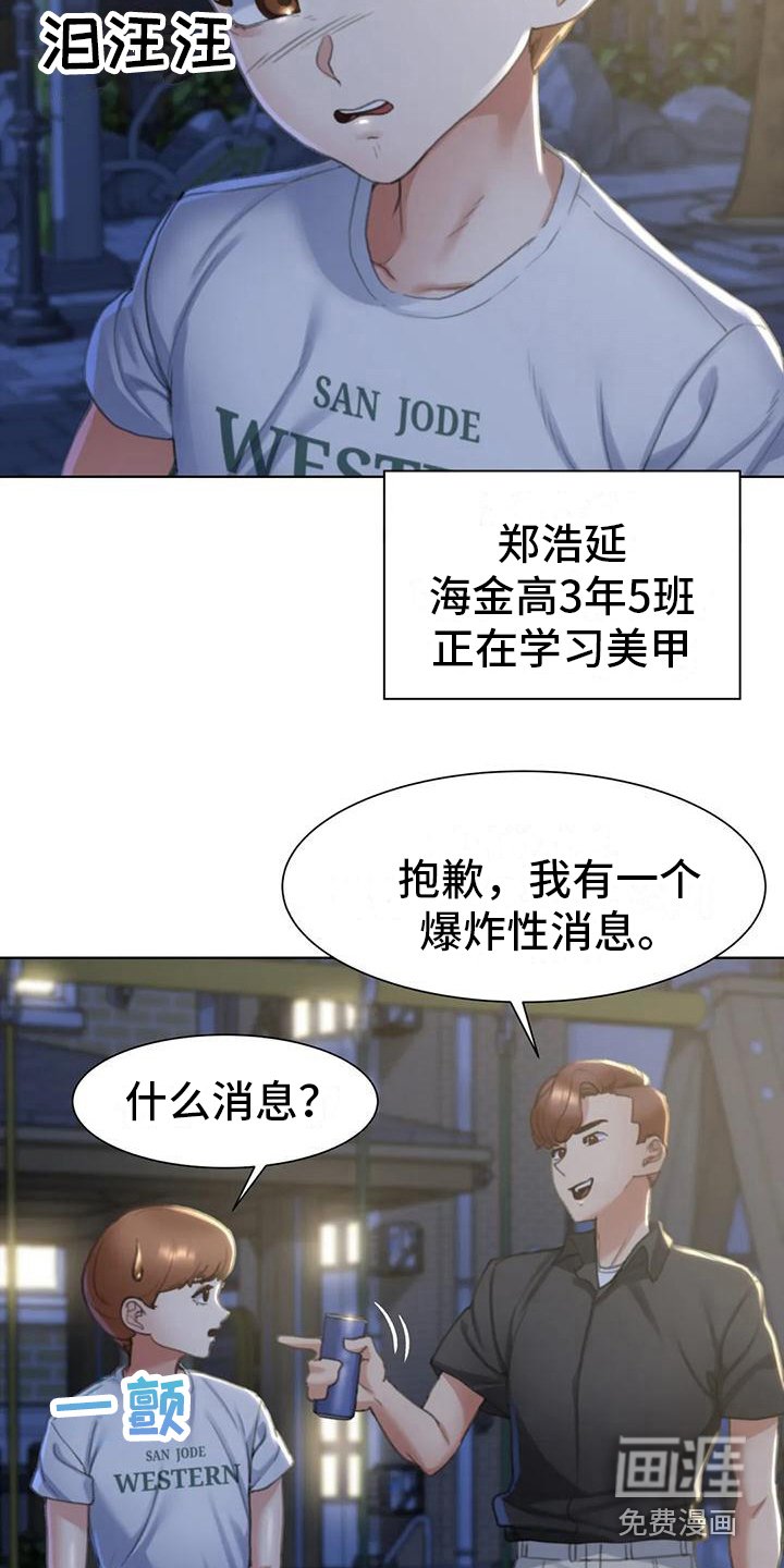 第14章：很好奇