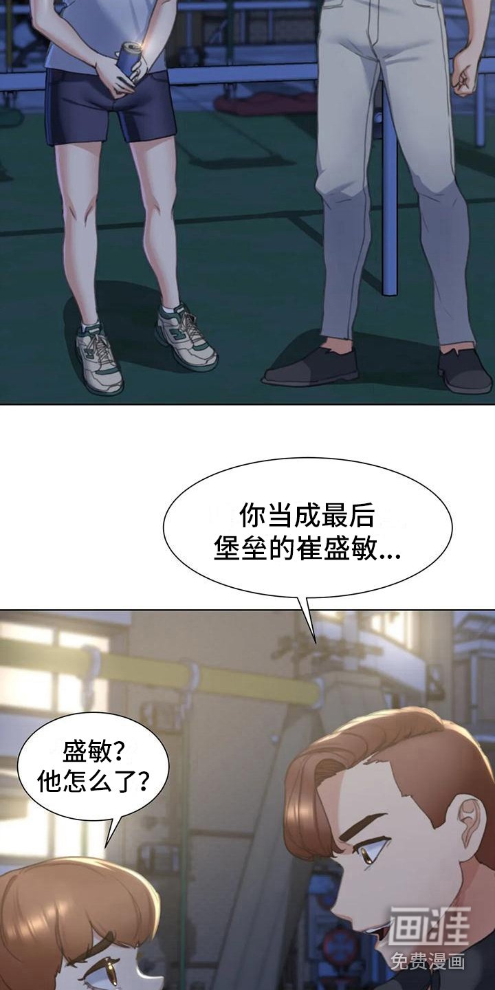第14章：很好奇
