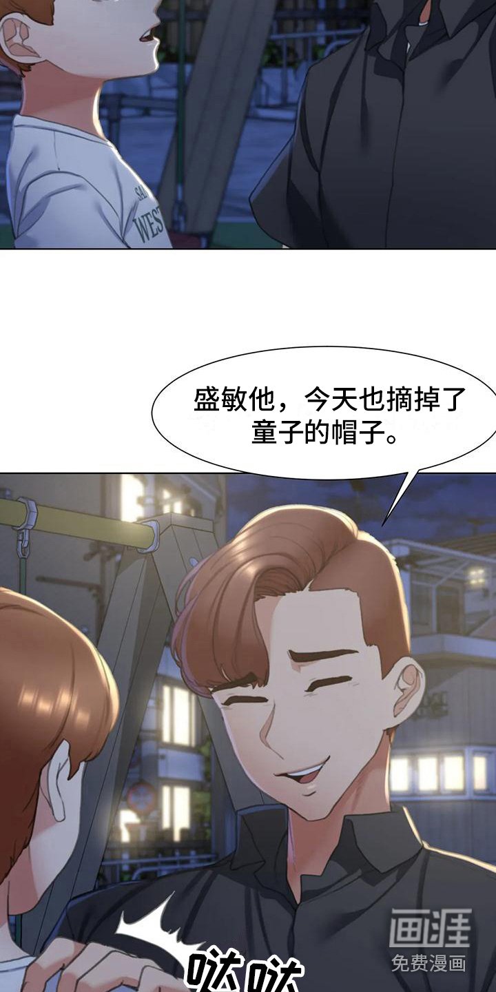 第14章：很好奇