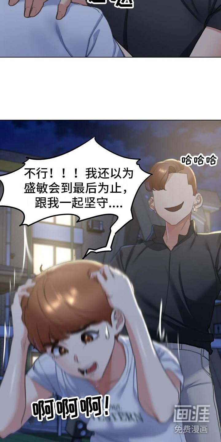 第14章：很好奇