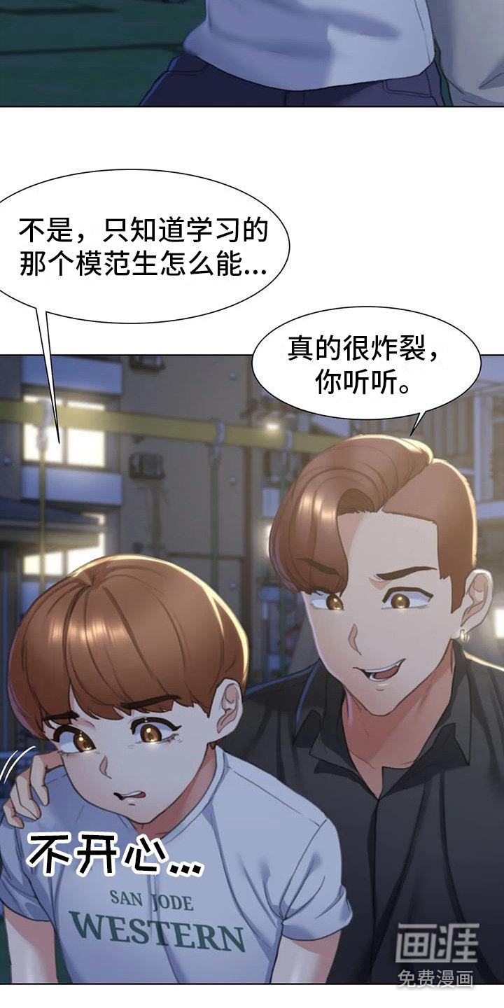 第14章：很好奇