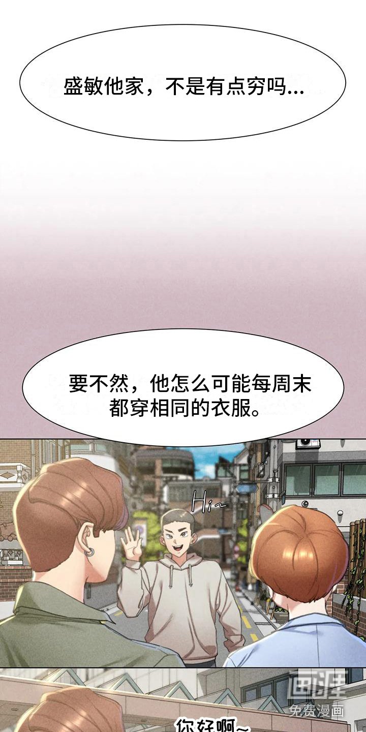 第14章：很好奇