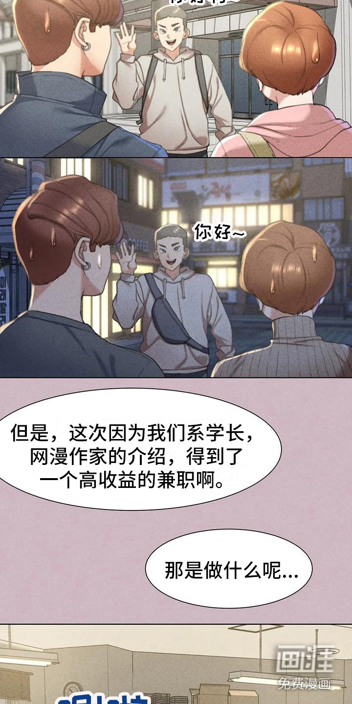 第14章：很好奇