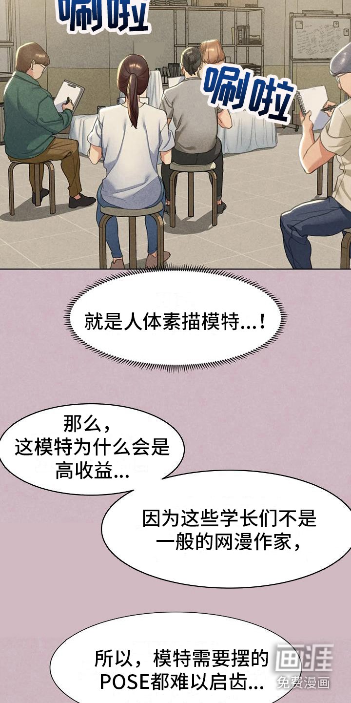 第14章：很好奇