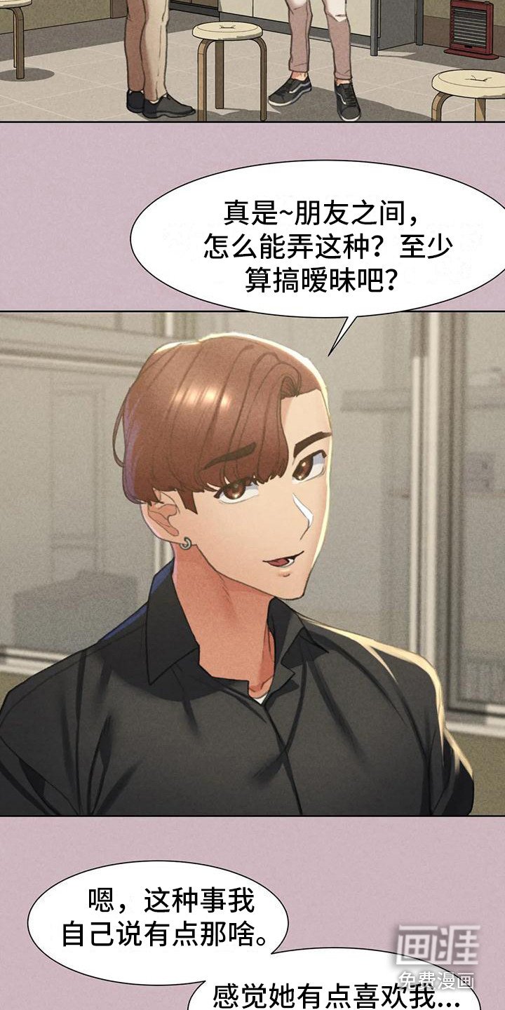 第15章：模特