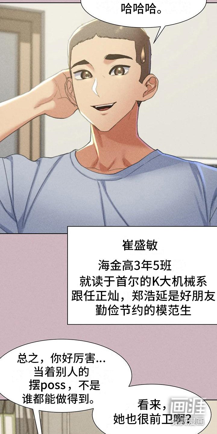 第15章：模特