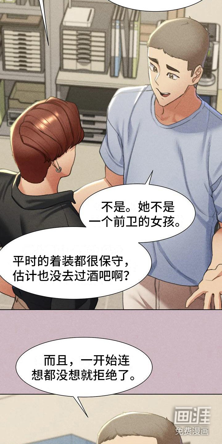 第15章：模特
